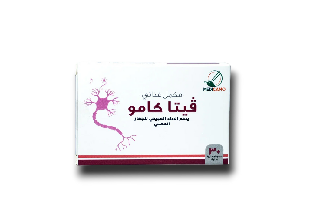 Vita Camo Nervous System Support — Benfotiamine + Full B-Complex