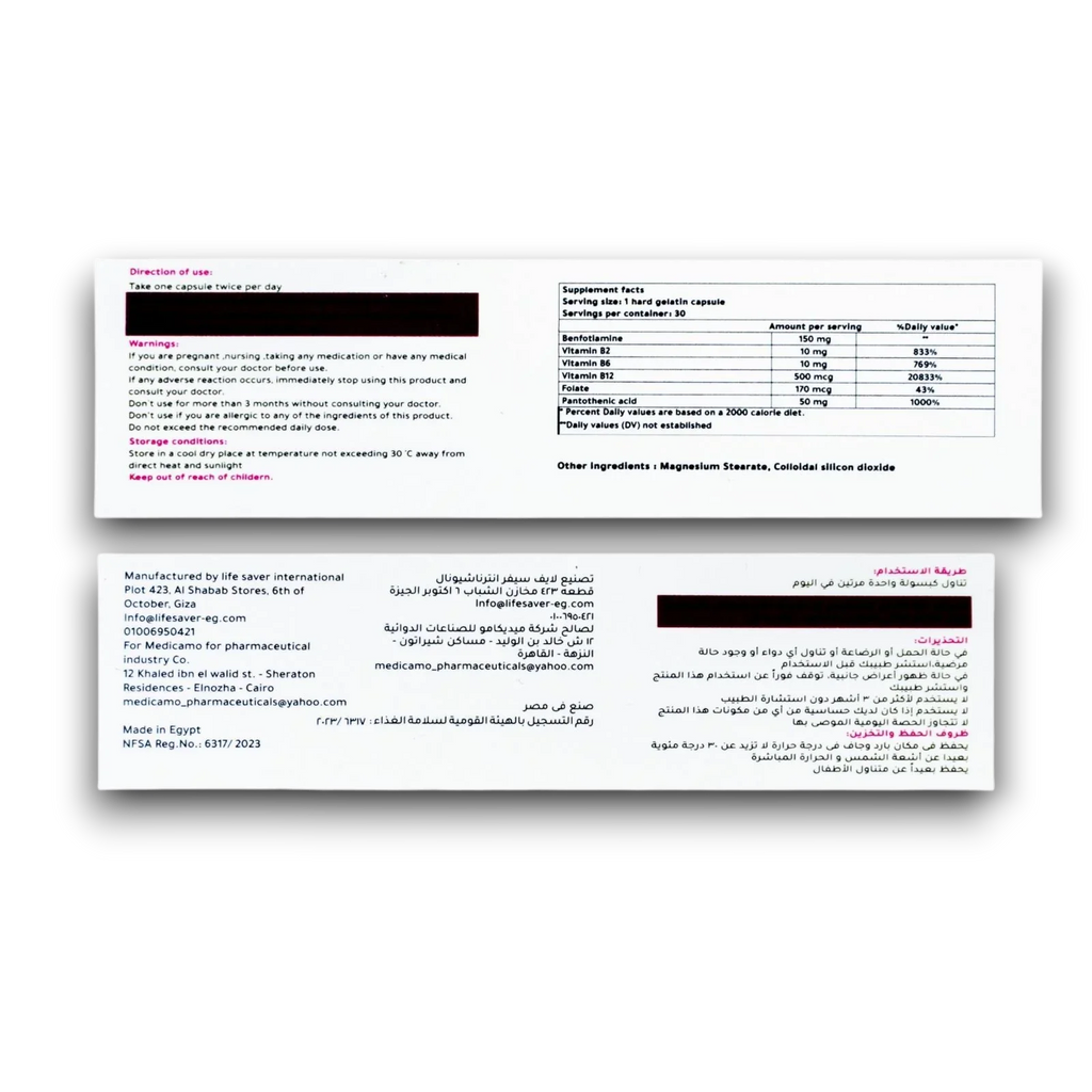 Vita Camo Nervous System Support — Benfotiamine + Full B-Complex